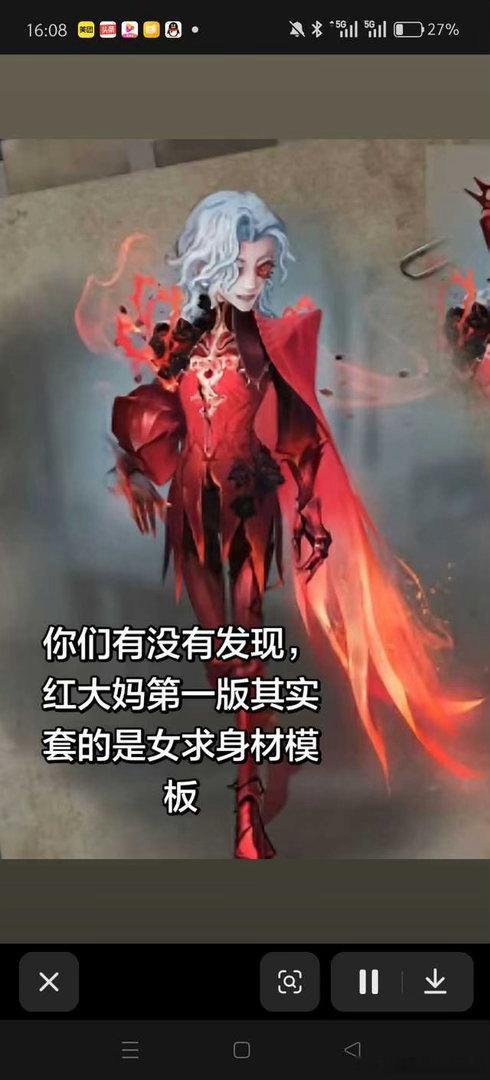 【】科比直接无语了 