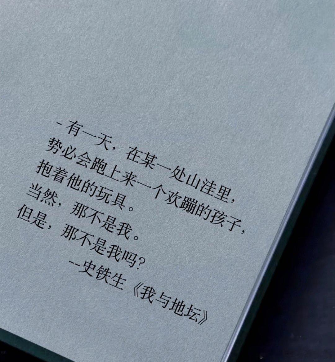 做好自己该做的事情比什么都强 