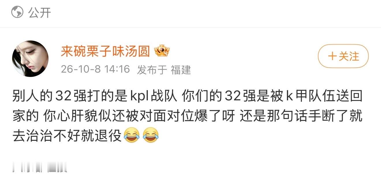 “没有辱骂选手ds ”这是？ ​​​