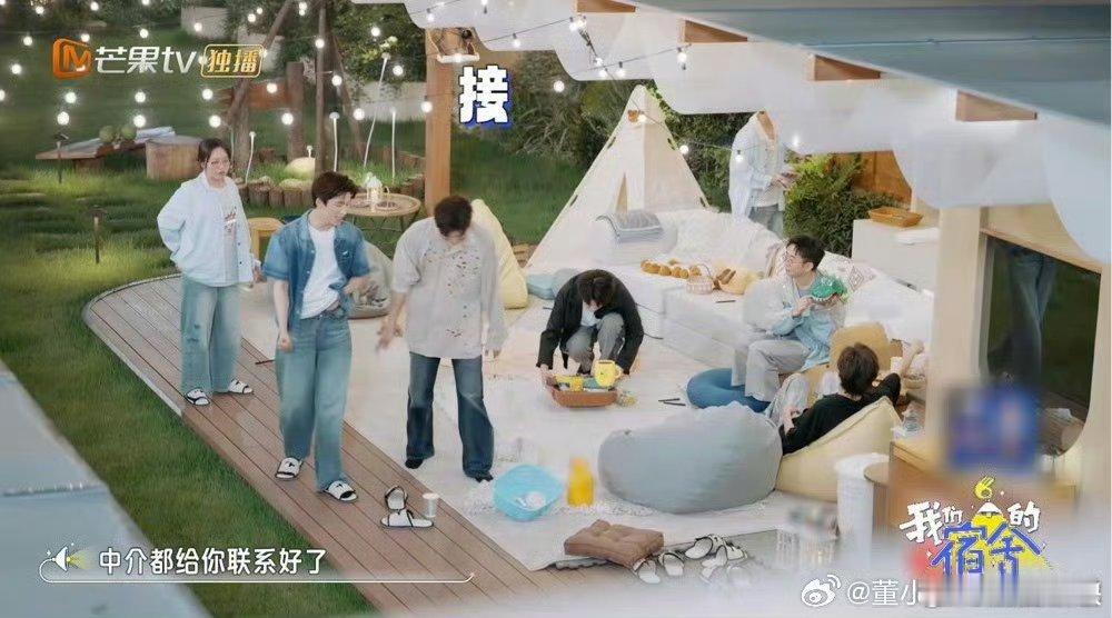 王安宇王星越爱信等包舒爱王星越对王安宇说包舒爱我嘞个豆，王安宇王星越你们两个太抽
