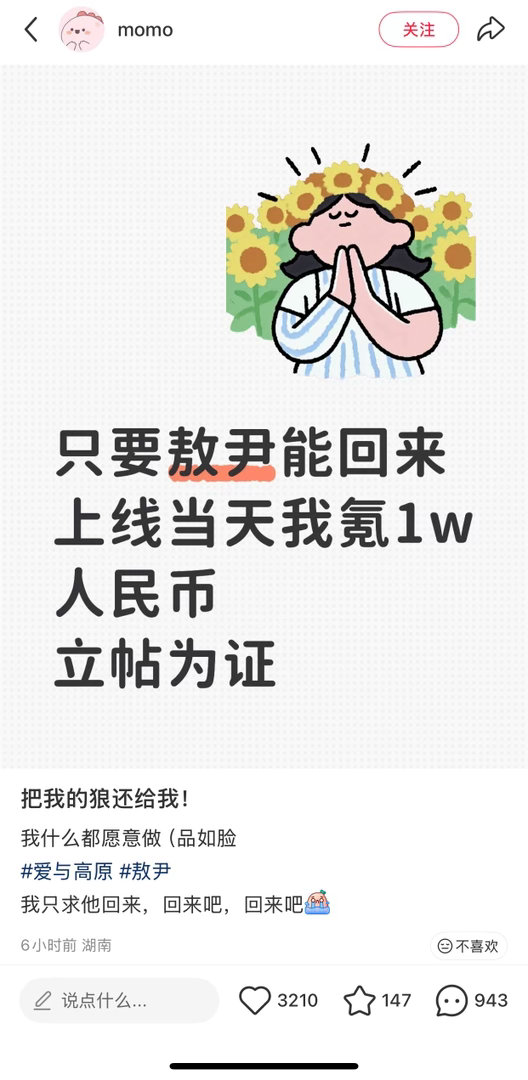哦哦不想花钱直说 