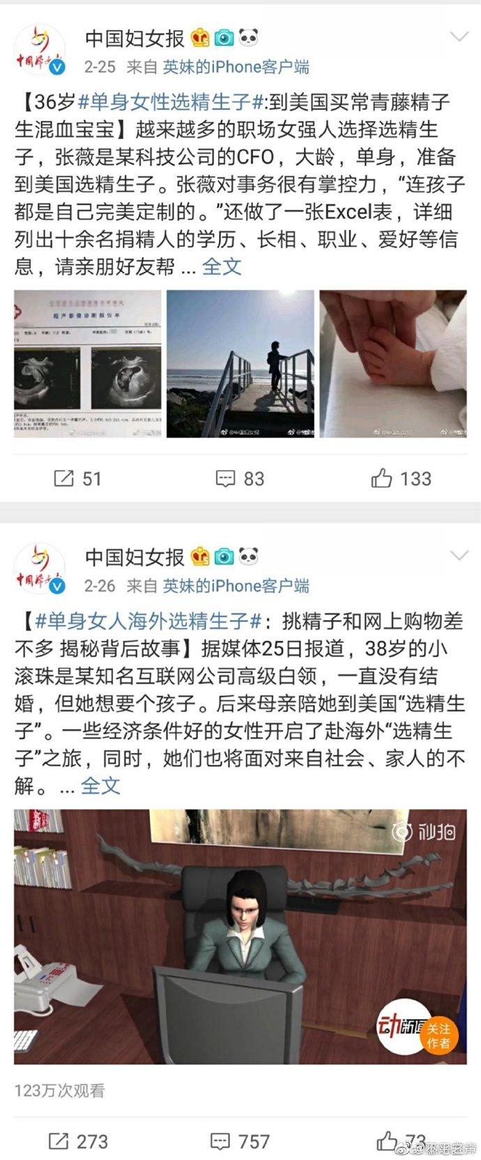 真的假的？这要是真的，还真是有恃无恐！有些人还真是当掮客上瘾了，难道张薇这个名字