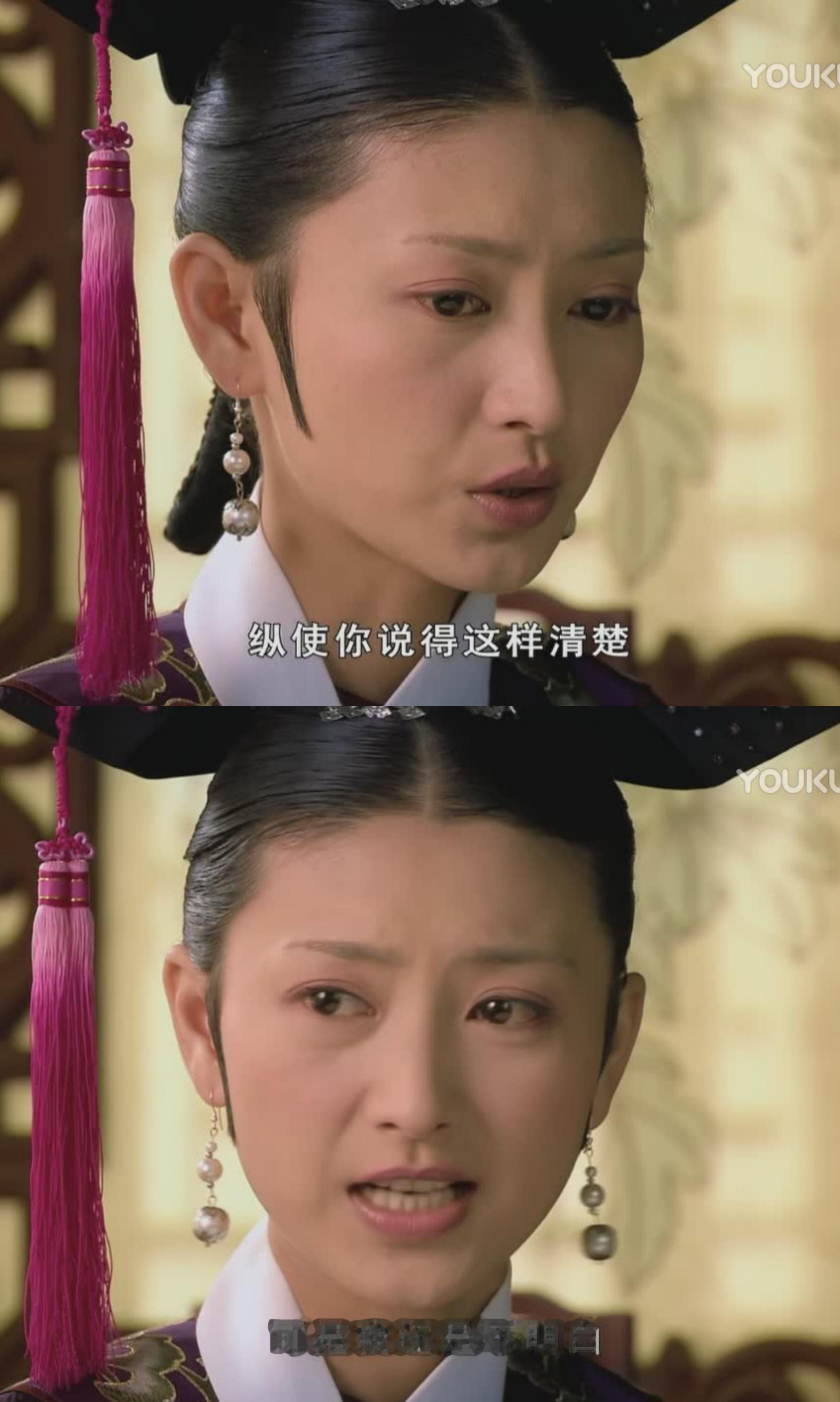 #甄嬛传meme图# 你对数学老师说道： ​​​