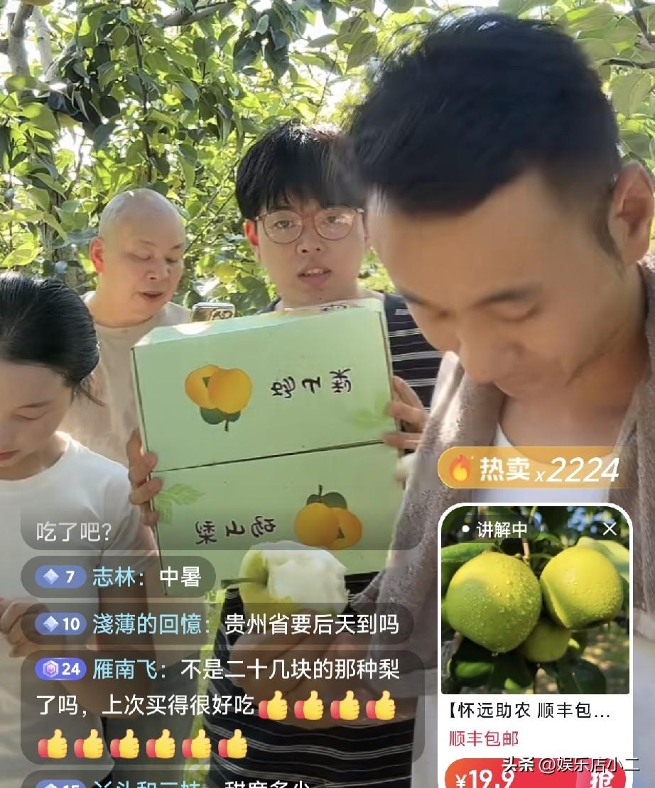 厉怀远在8月2号开启直播，谁也没想到，这么热的天，厉怀远父母明知道是户外直播也来