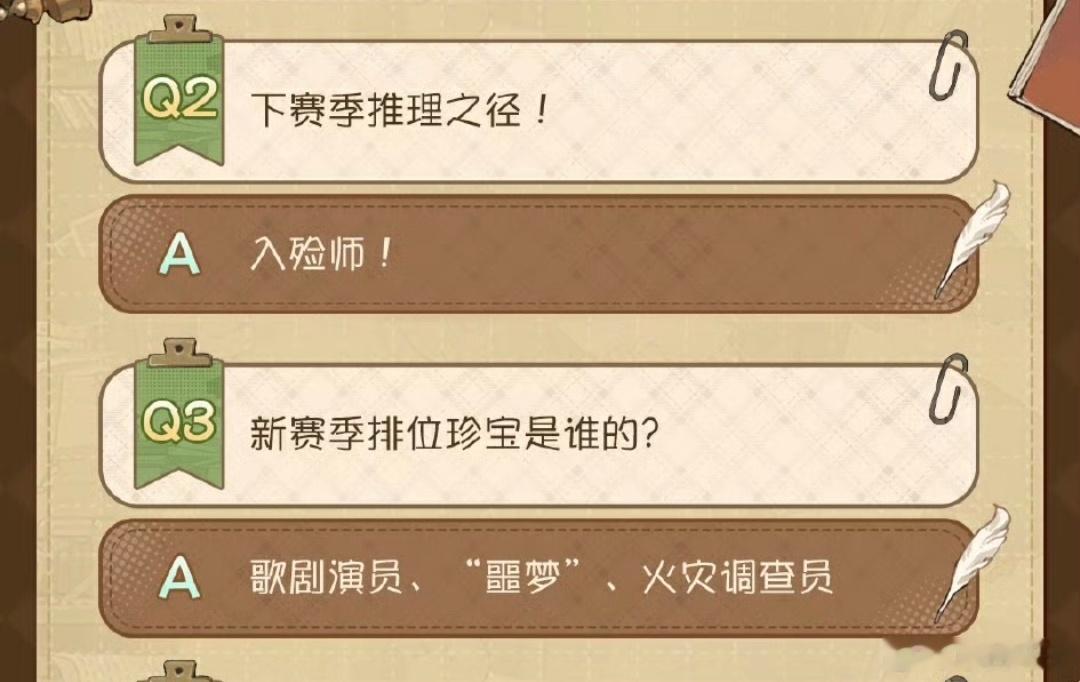 OK已经赢了 