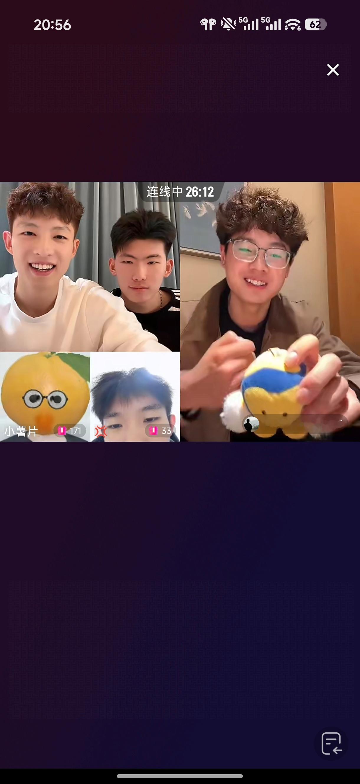 我要笑死在这群人的直播间了 