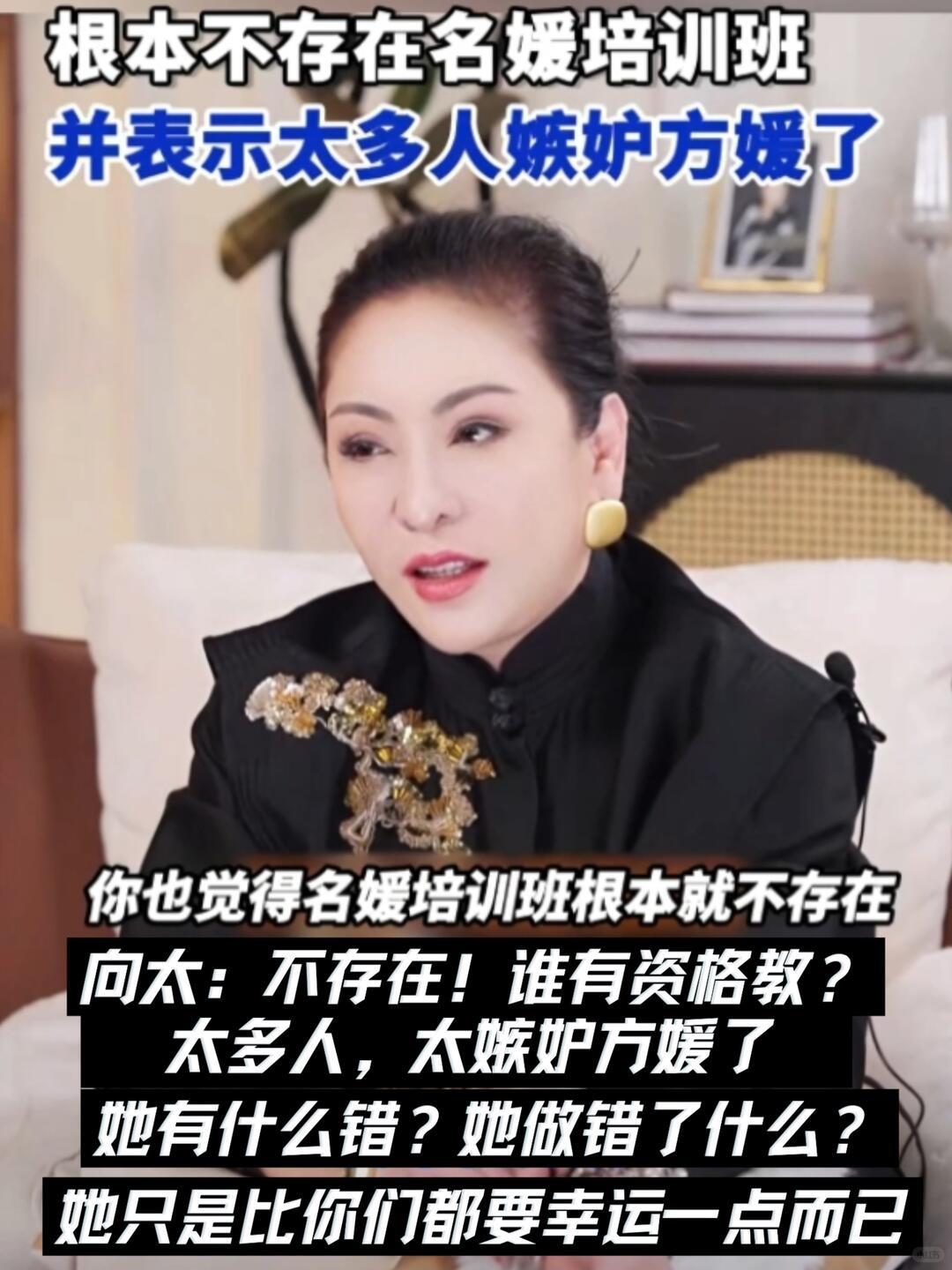 当年王思聪一句“一个郭富城，一个潘玮柏”，
直接把方媛和宣云钉在“培训班产物”的