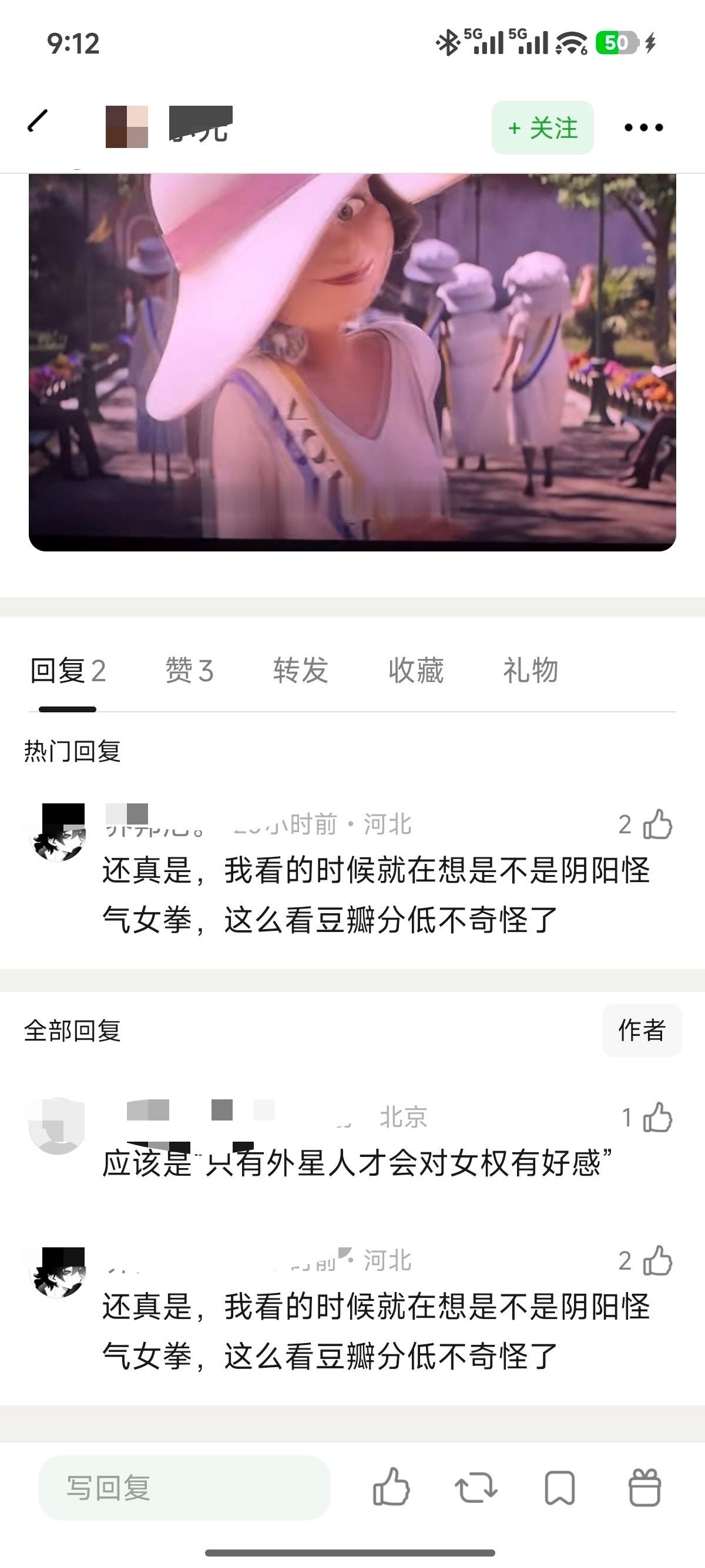 连美国女争取权利都成👊🏻了。 