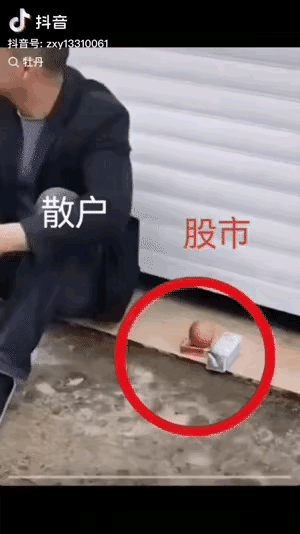 给你点甜头，让你贪心再贪心。最后割的一点渣都没有。