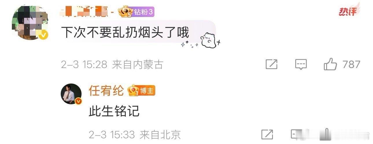 任宥纶这是官宣吗谁懂这两个人有多般配，都来磕这对异性恋