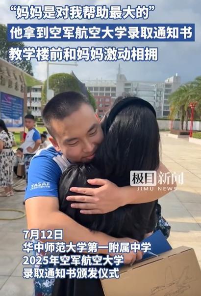 “光宗耀祖了！”男生收到消息说是录取通知书到了，开心的去现场领通知书，没想到现场