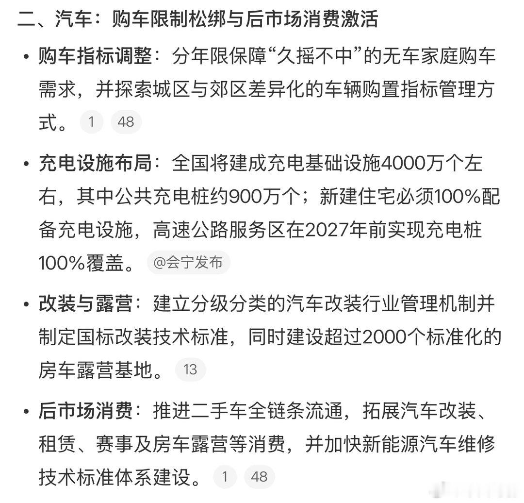 未来5年房子车子收入休假将有变化未来的变化，发展都是消费需求为主，收入方面也有考