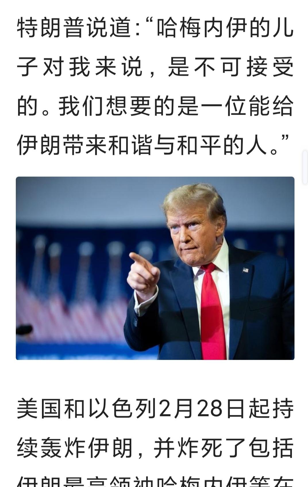 这特朗普的美国政府真的是太无耻，太霸道了啊，真的是强盗行径啊！