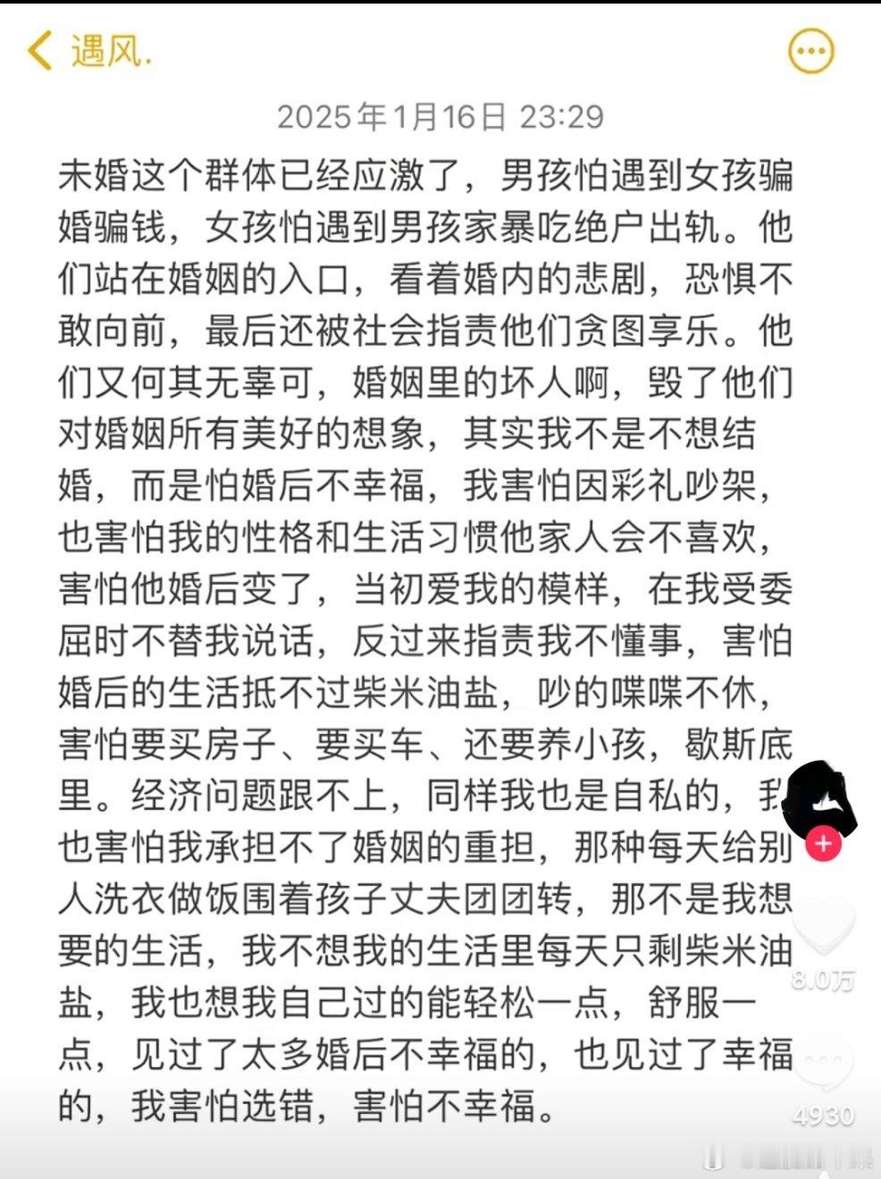 《前辈把路走窄了》《幸福者退让原则》 