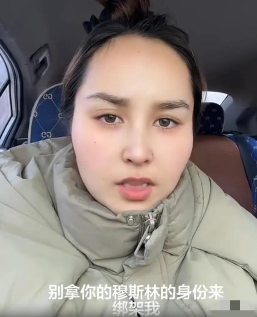 面对极端势力对我国新疆维吾尔族世俗化的无端指责，这位新疆维吾尔族女孩的反击，充满