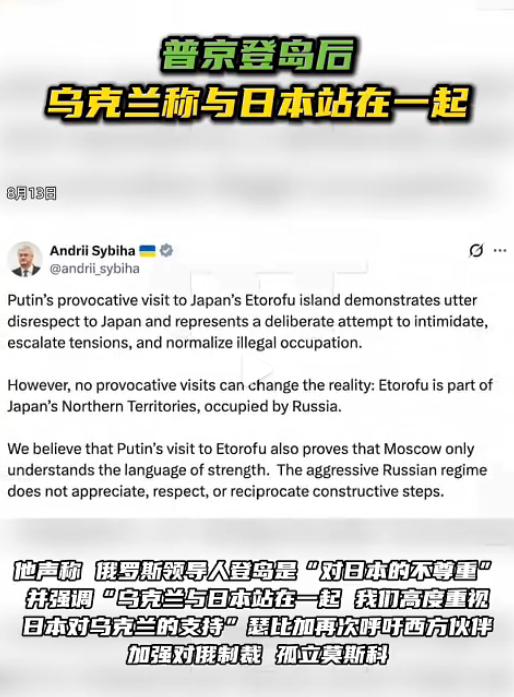 基辅的行为准则：

与俄罗斯合作的国家，乌克兰会想尽办法制裁，与俄罗斯合不来甚至