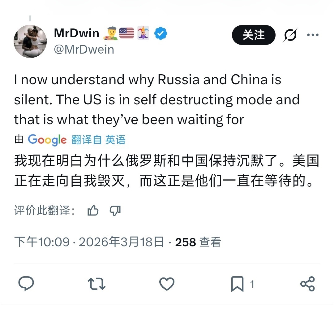 美国每走错一步棋，都会加速美国的衰败！很明显，对伊朗发动大规模战争对美国方面来说