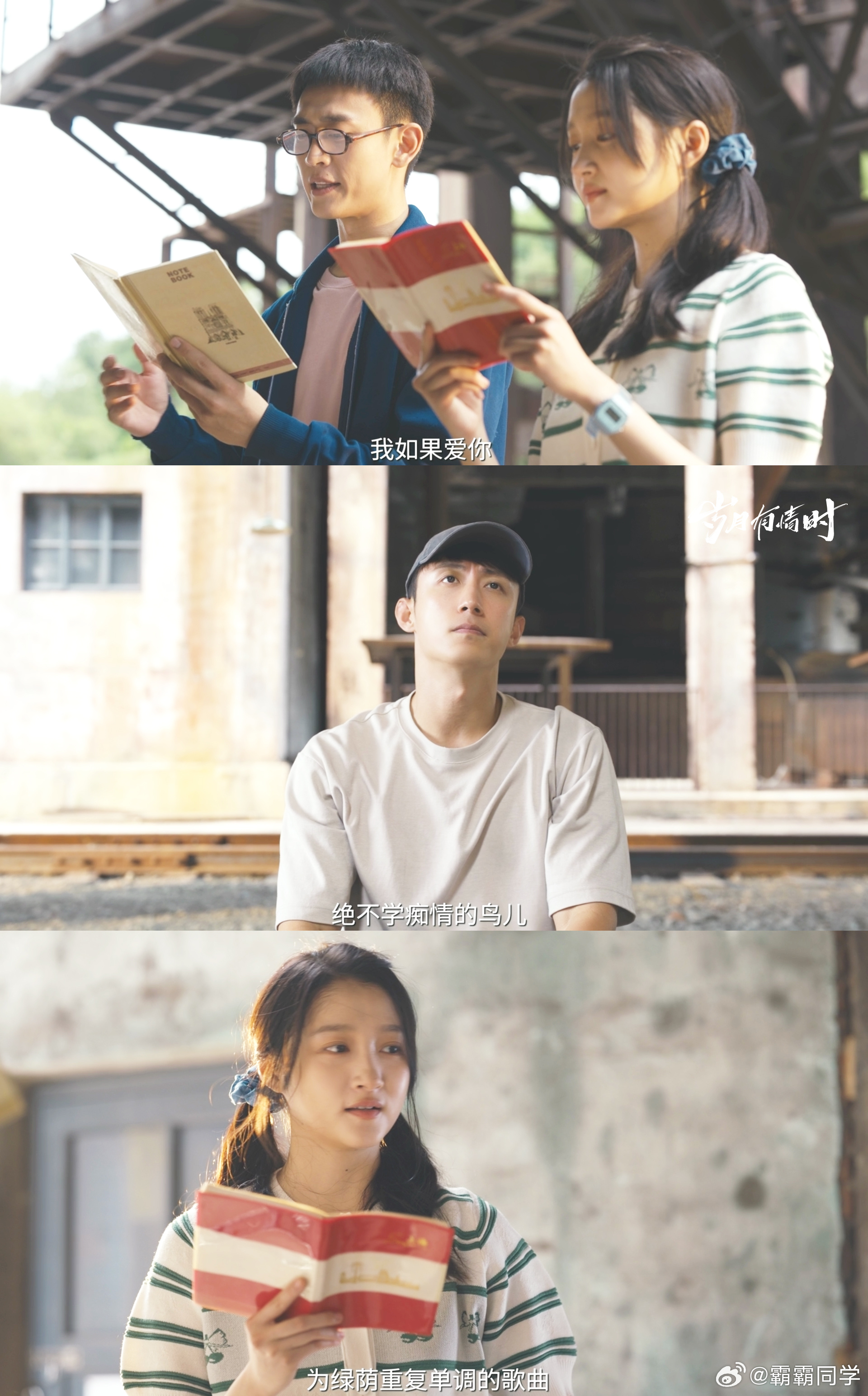 黄景瑜回应送金子 东化厂三小只的友情是岁月无法磨灭的，他们一同成长，一同面对每个