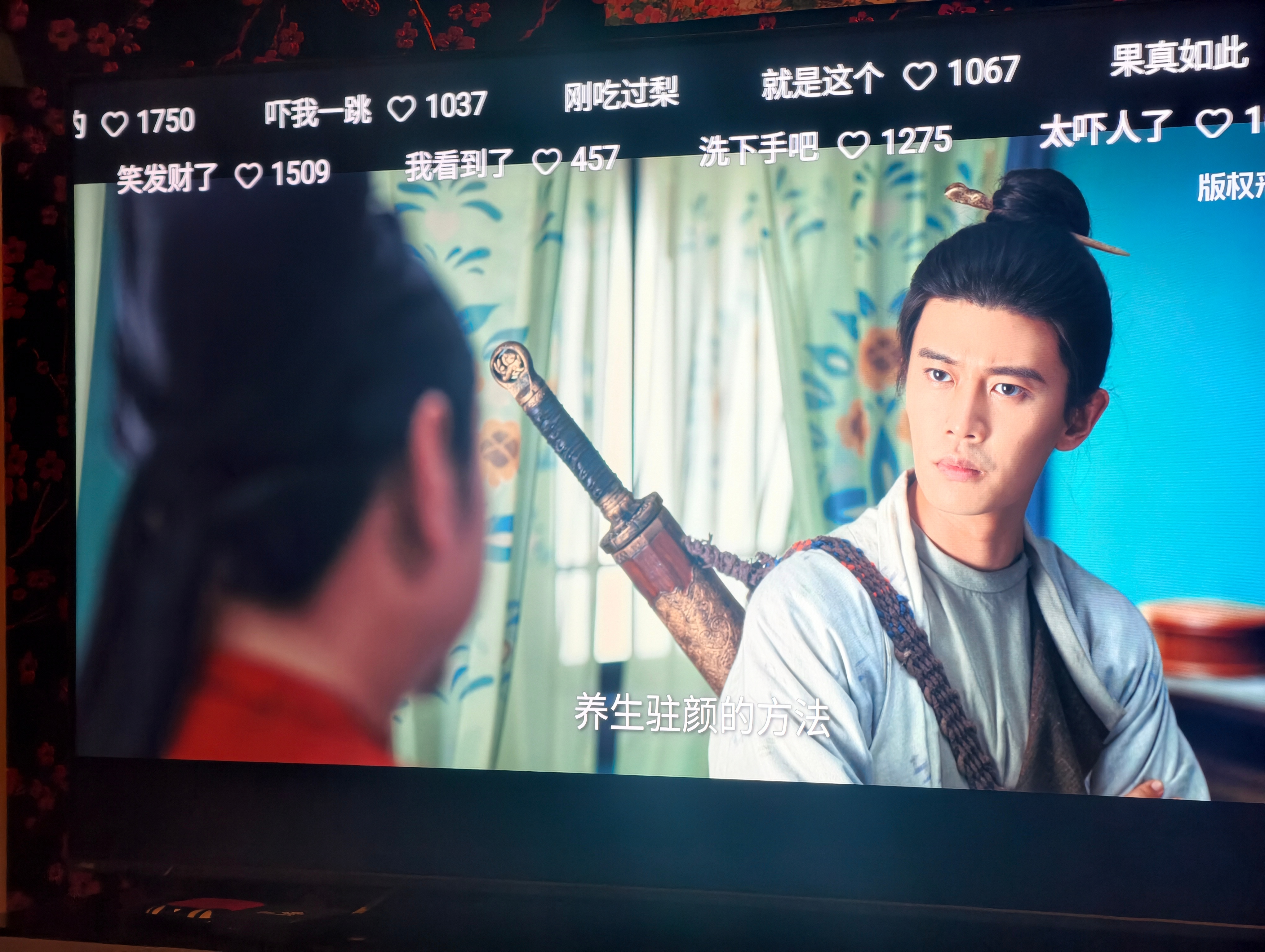 又在看我家久宣夜看不够看不够……任嘉伦无忧渡