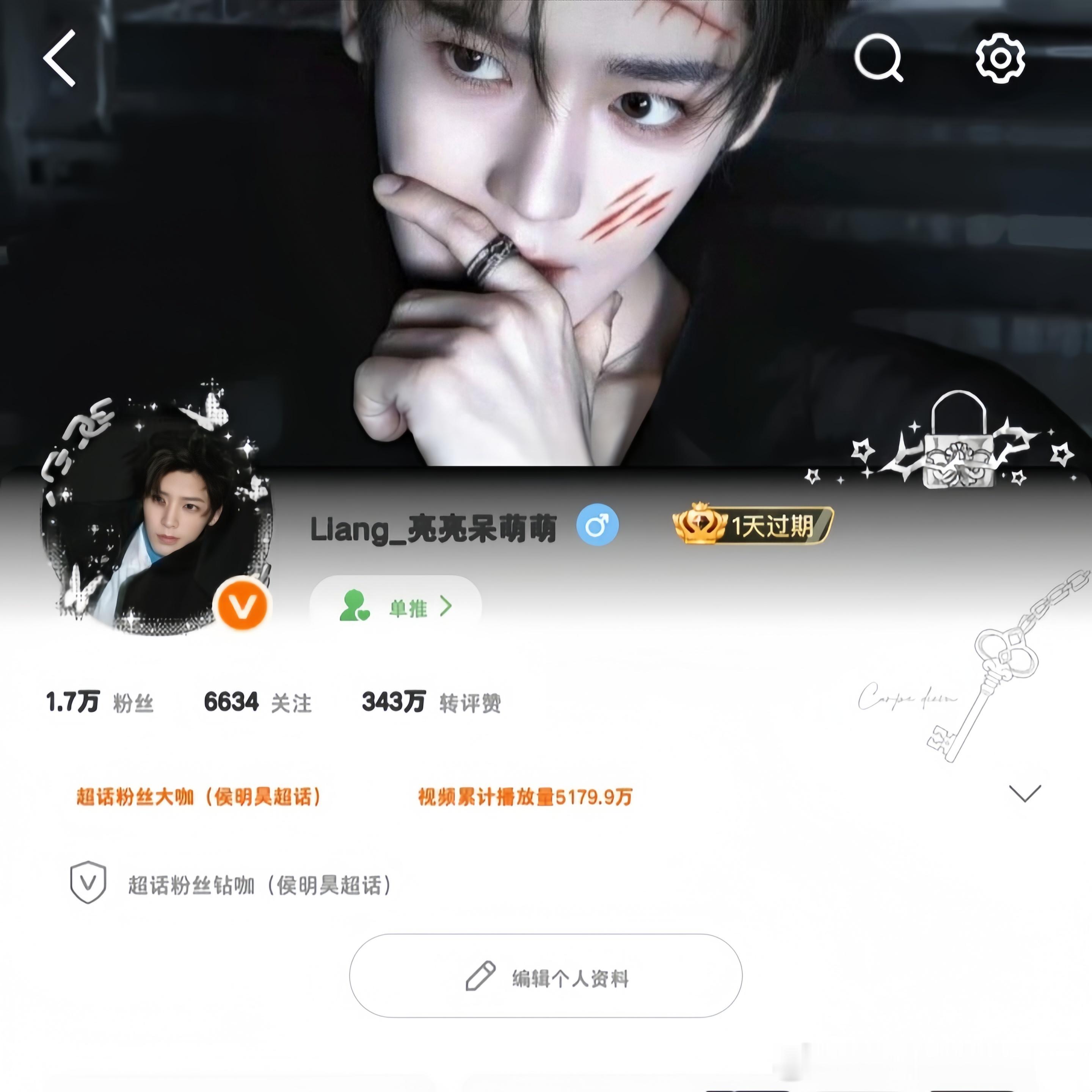 咋就剩1天过期了，谁能莫名其妙送我个svip