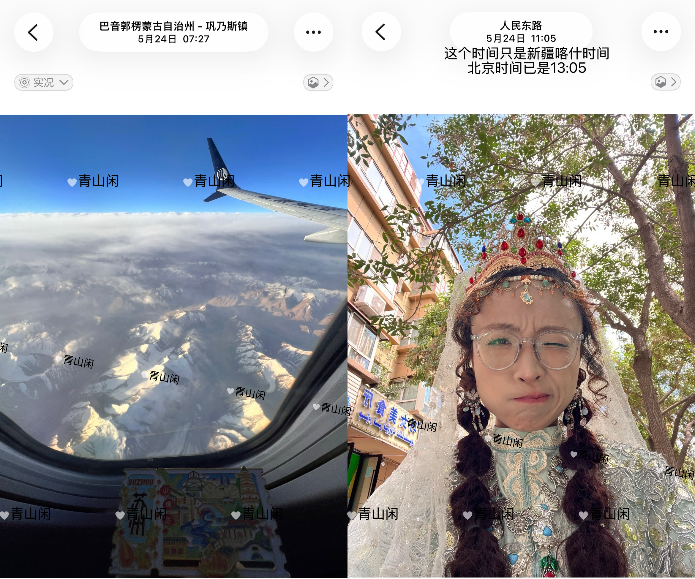 上班就是怀念 还有库存 今年五月末我一个人特种兵旅游新疆 吃米粉时拍的搞怪照片 