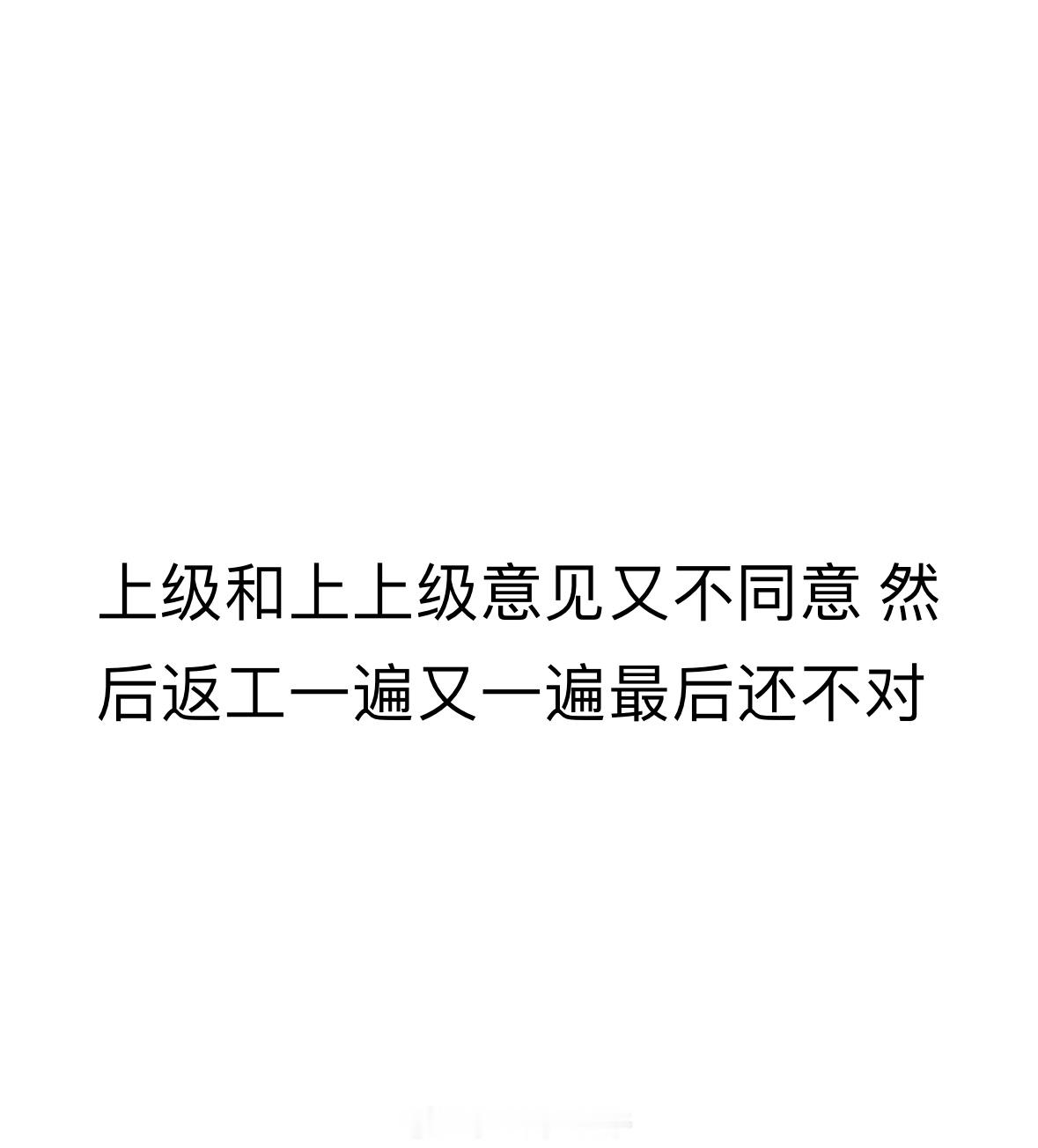 对没错你说晚上有太阳我都认 云子的打工日记