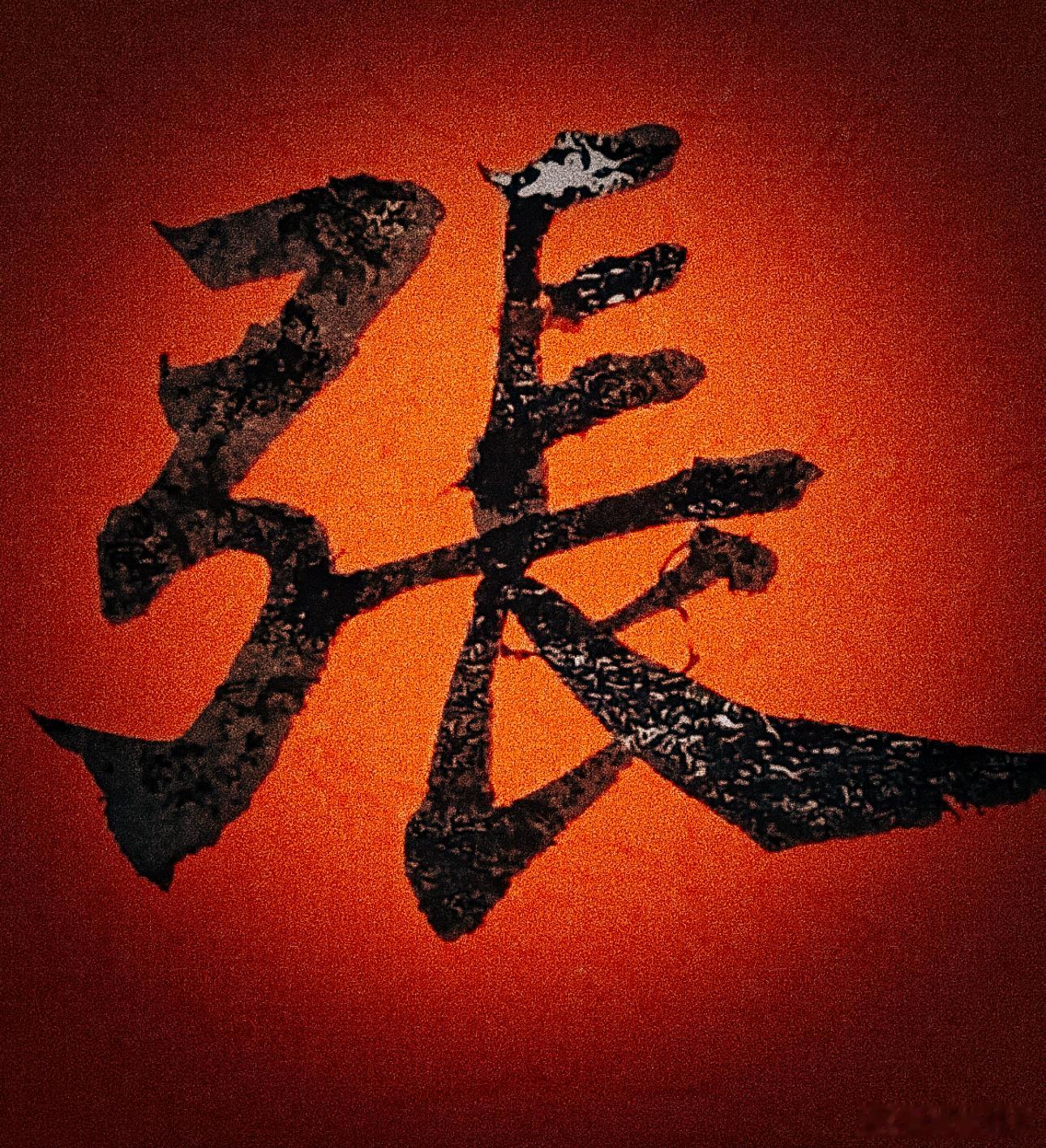 “弓”匠精神，以匠心筑成长匠匠匠匠，是最酷的“图腾”一起弓长“匠”… 