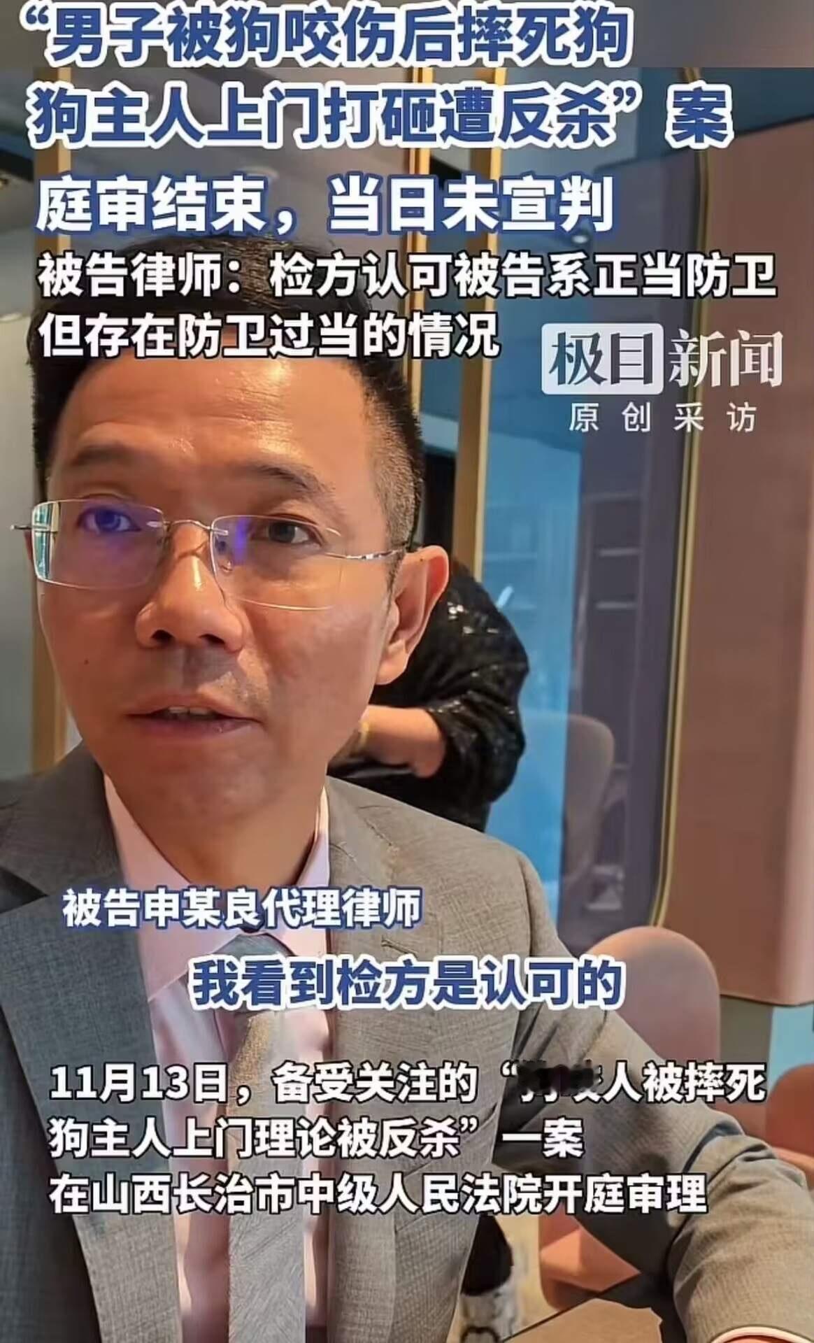一条狗命引发的人命案：山西长治血案开庭，死者家属质疑“正当防卫”认定

玻璃碎了