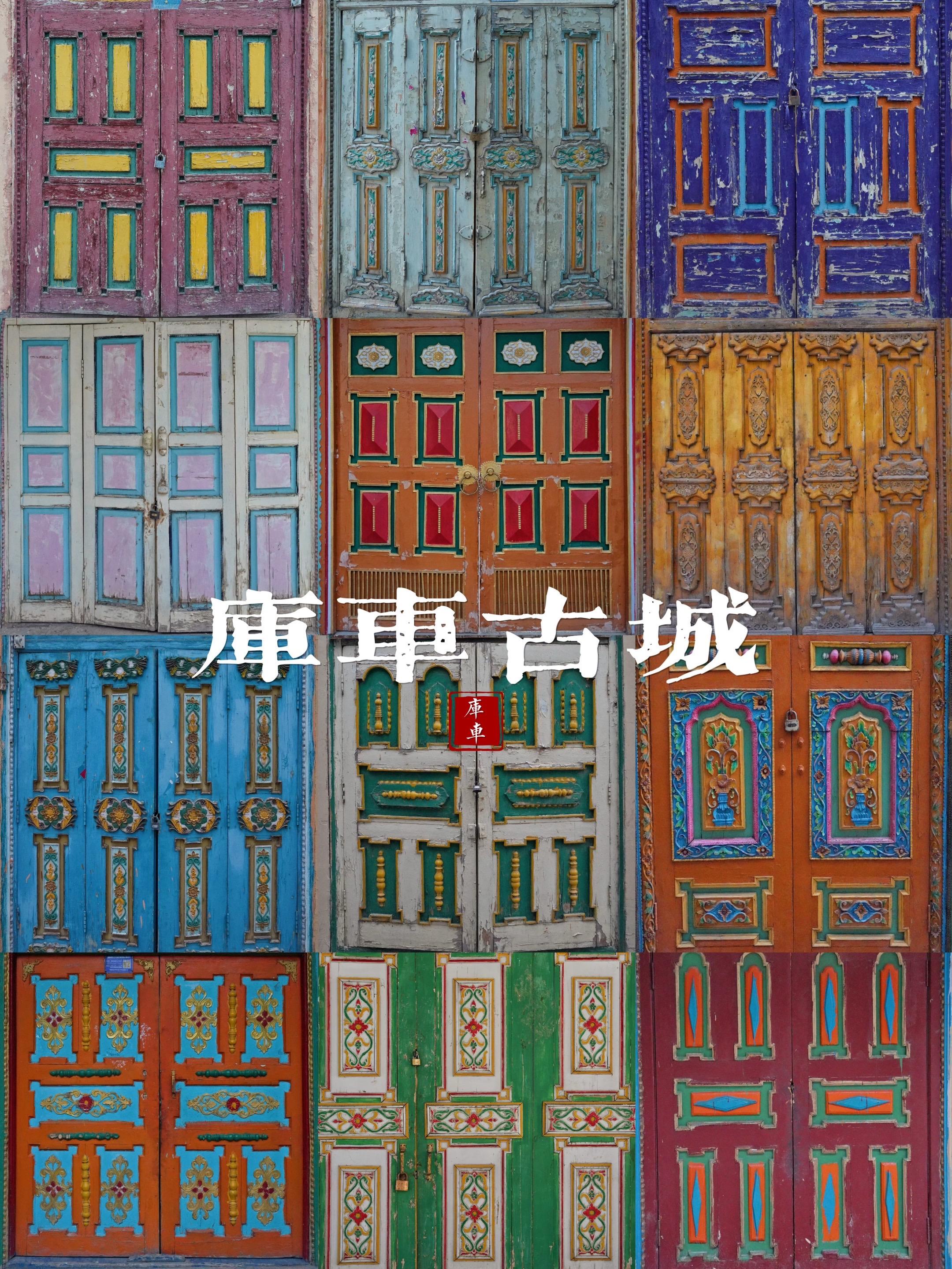 龟兹国 王治延城 去长安七千四百八十里  如今的库车就是当年的龟兹，是...