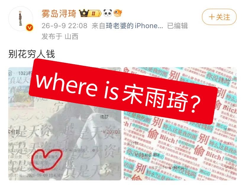 弟弟来抓一把了 ​​​