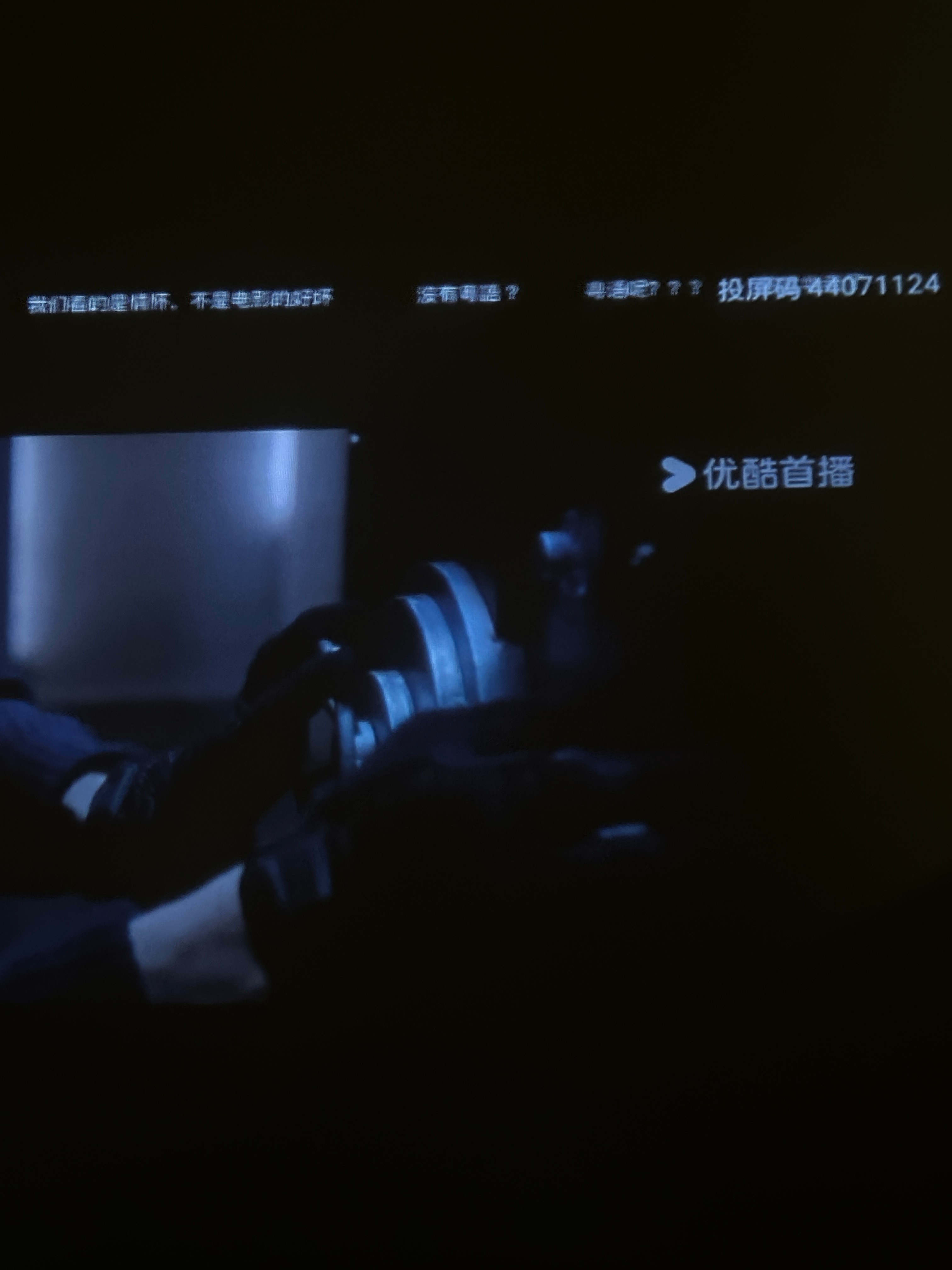 讨厌朋友们上晚班！！！！ ​​​