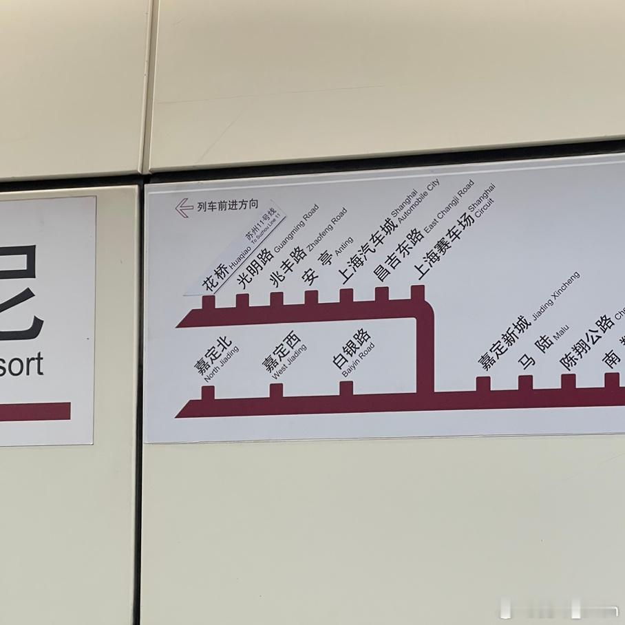 11号线，思绪回到7年前[爱你] ​​​