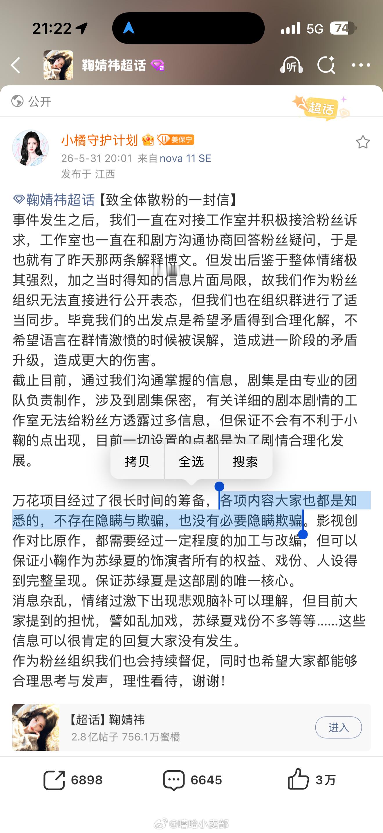 信用连一辆共享单车都扫不出来吧 