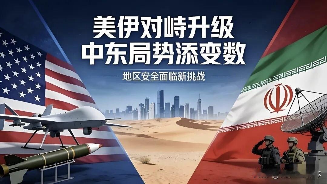 停火彻底破裂！伊朗绕开美以重拳出击阿联酋，中东大战风险急剧飙升
 
中东和平局势