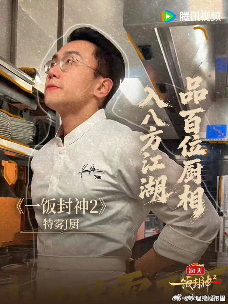 厨房J人对战厨房P人J人P人有自己的胡闹厨房看综艺里J厨把厨房打理得整整齐齐治愈