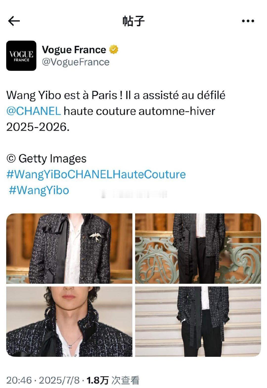 法国vogue报道王一博CHANEL大秀，是本季首位中国明星 ​​​