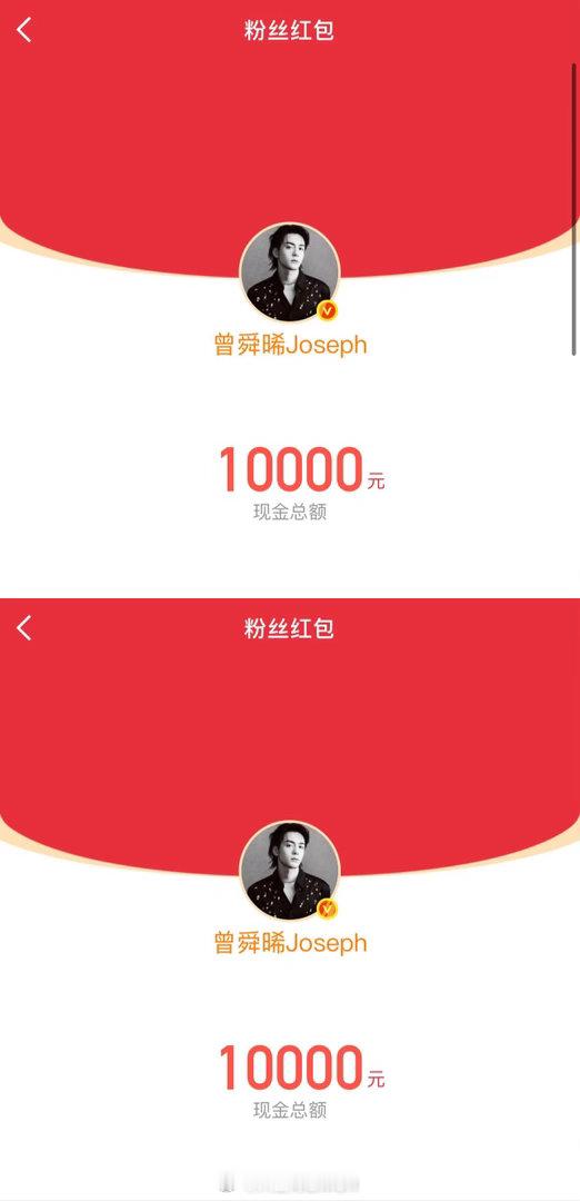 九门破万红包陈伟霆曾舜晞剧宣红包恭喜九门热度破万🔥 