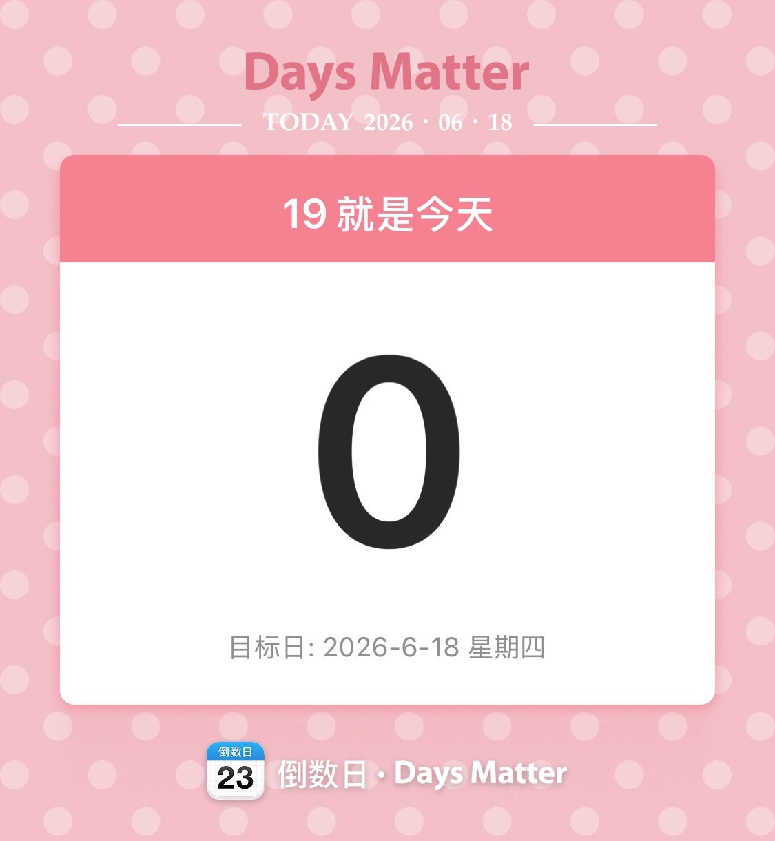耶耶耶 我爱死你们😭😭 