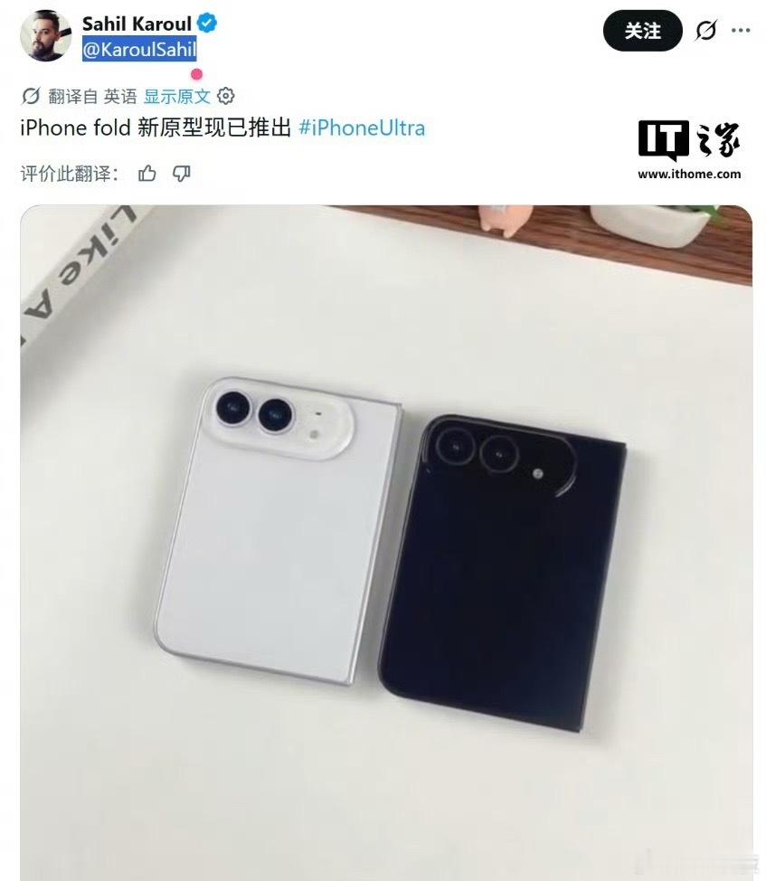 苹果iOS27渲染视频期待苹果出的折叠屏会有OPPO的折痕浅吗会比荣耀的屏幕黑吗