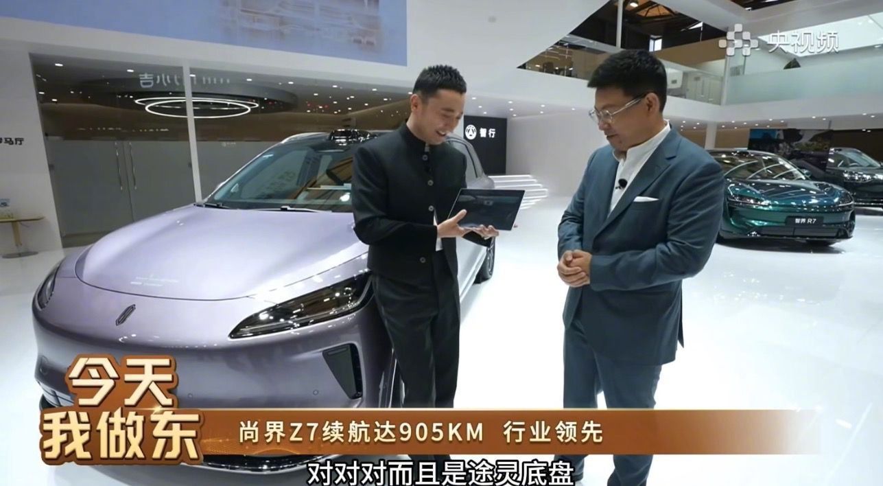 嘿嘿，从此以后选轿跑再也不用做选择题，颜值、续航、驾控、智能，尚界Z7全都要，余