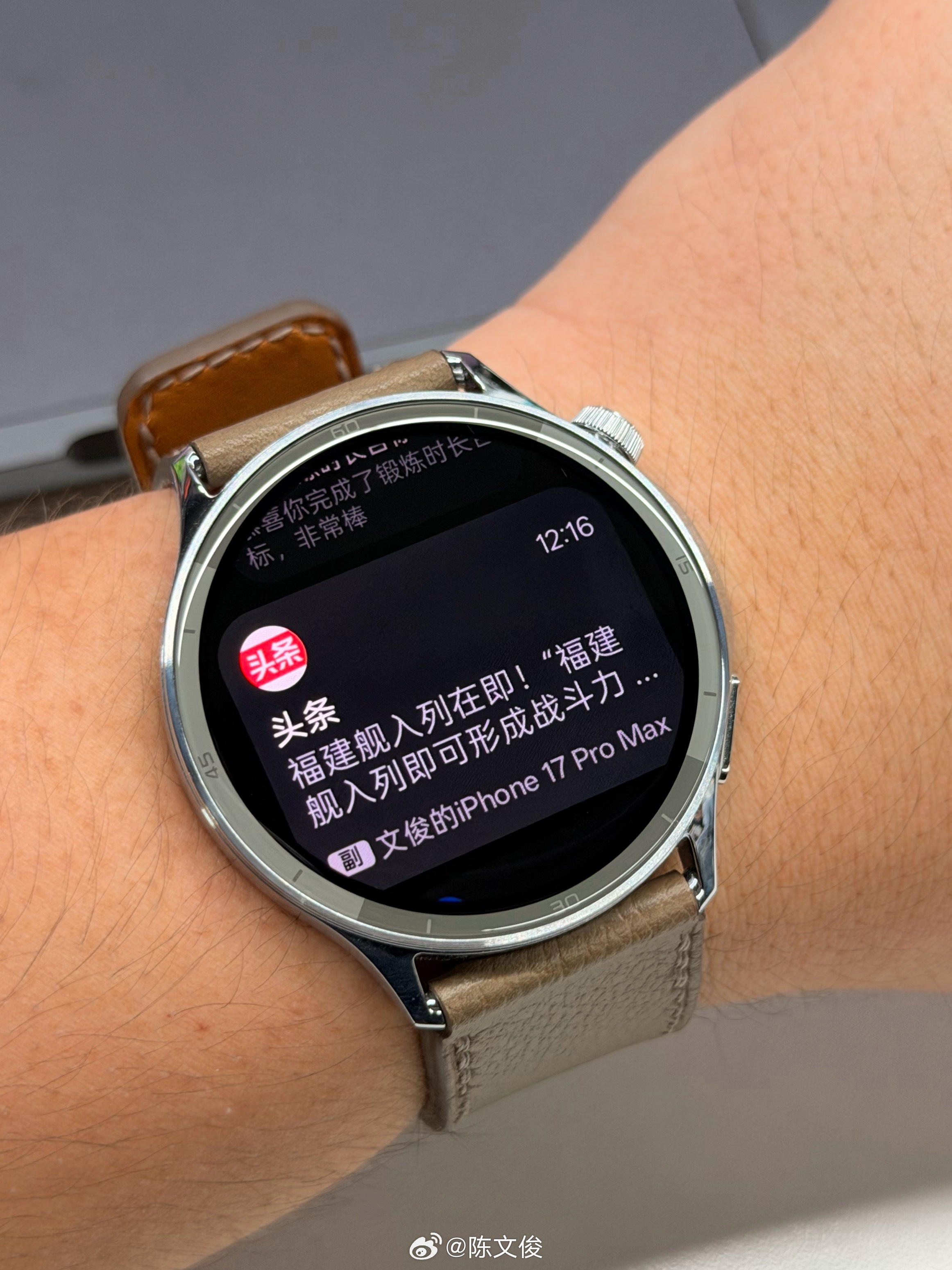 现在用Watch S连两个设备，一个iPhone，一个一加15，两个手机的消息都