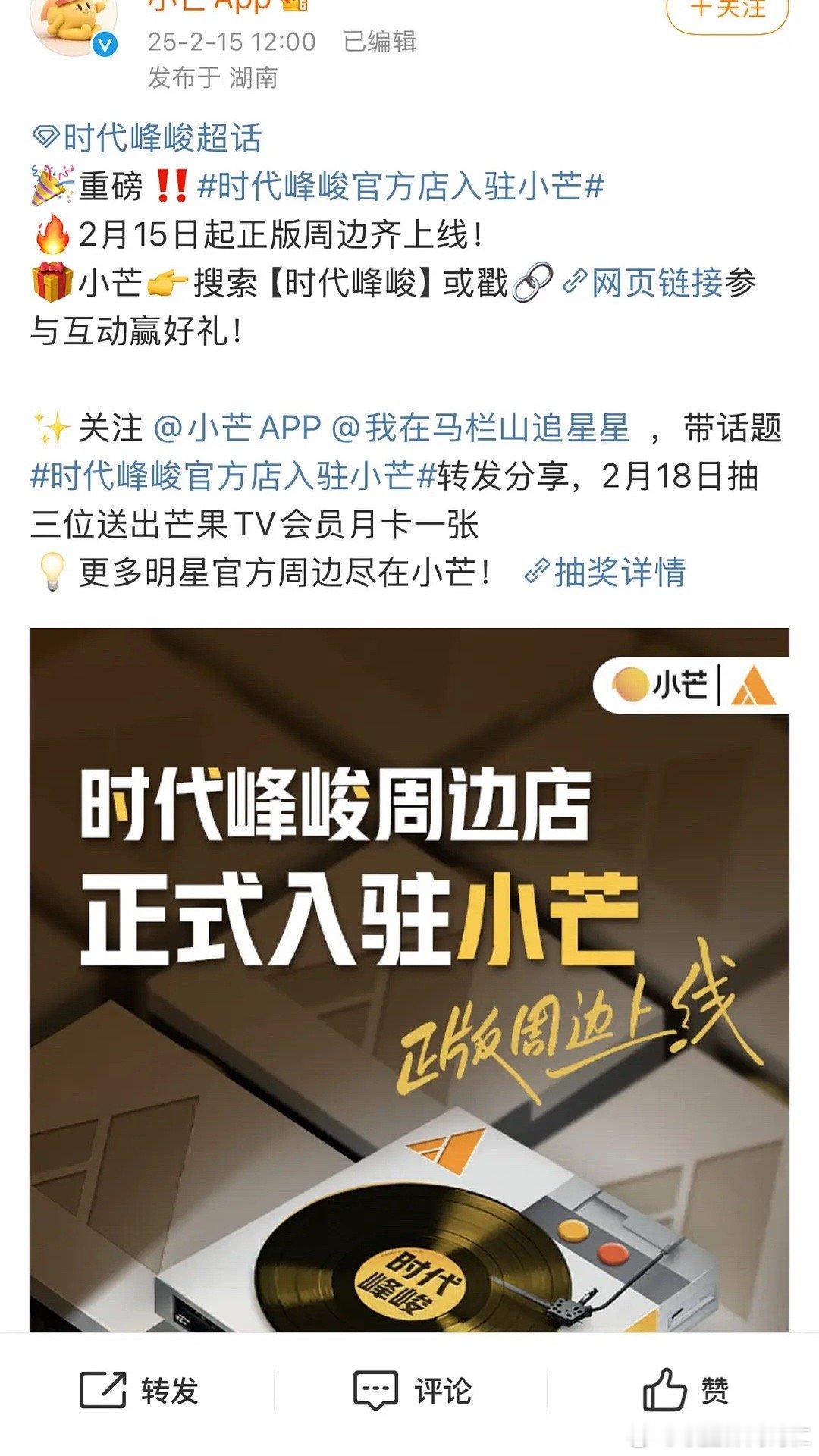 这样的话高会还充什么 