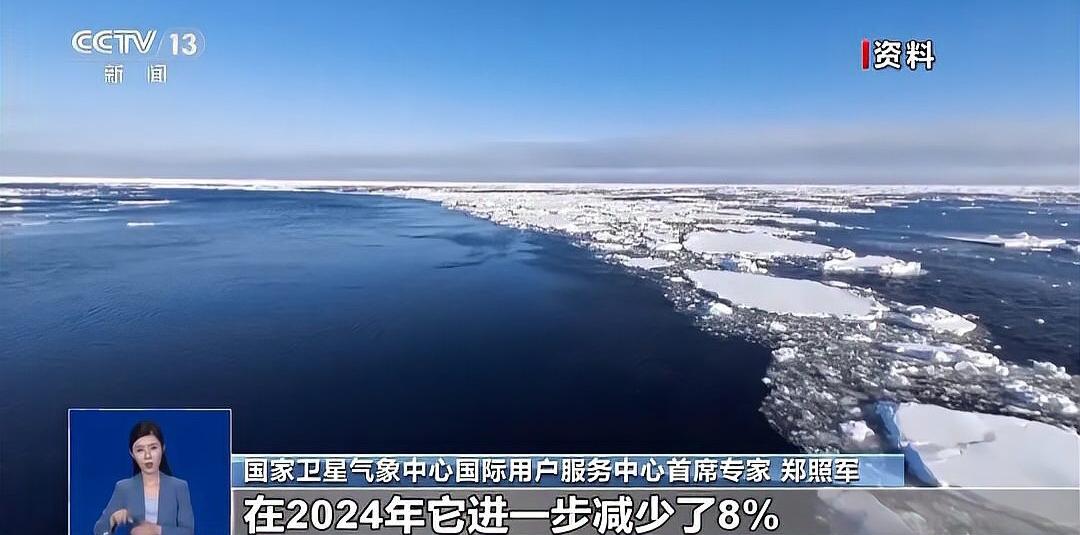 万亿吨冰山A23a正式“销号”，40年生命史为何在2026年终结？
近日，曾经的