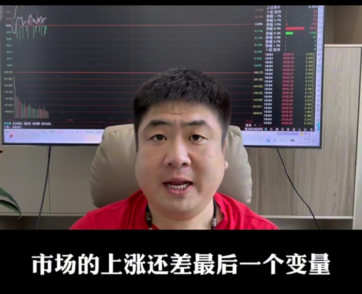 市场想要进一步向上突破，还差最后一个关键变量。

不少朋友一直担心，海外市场走弱