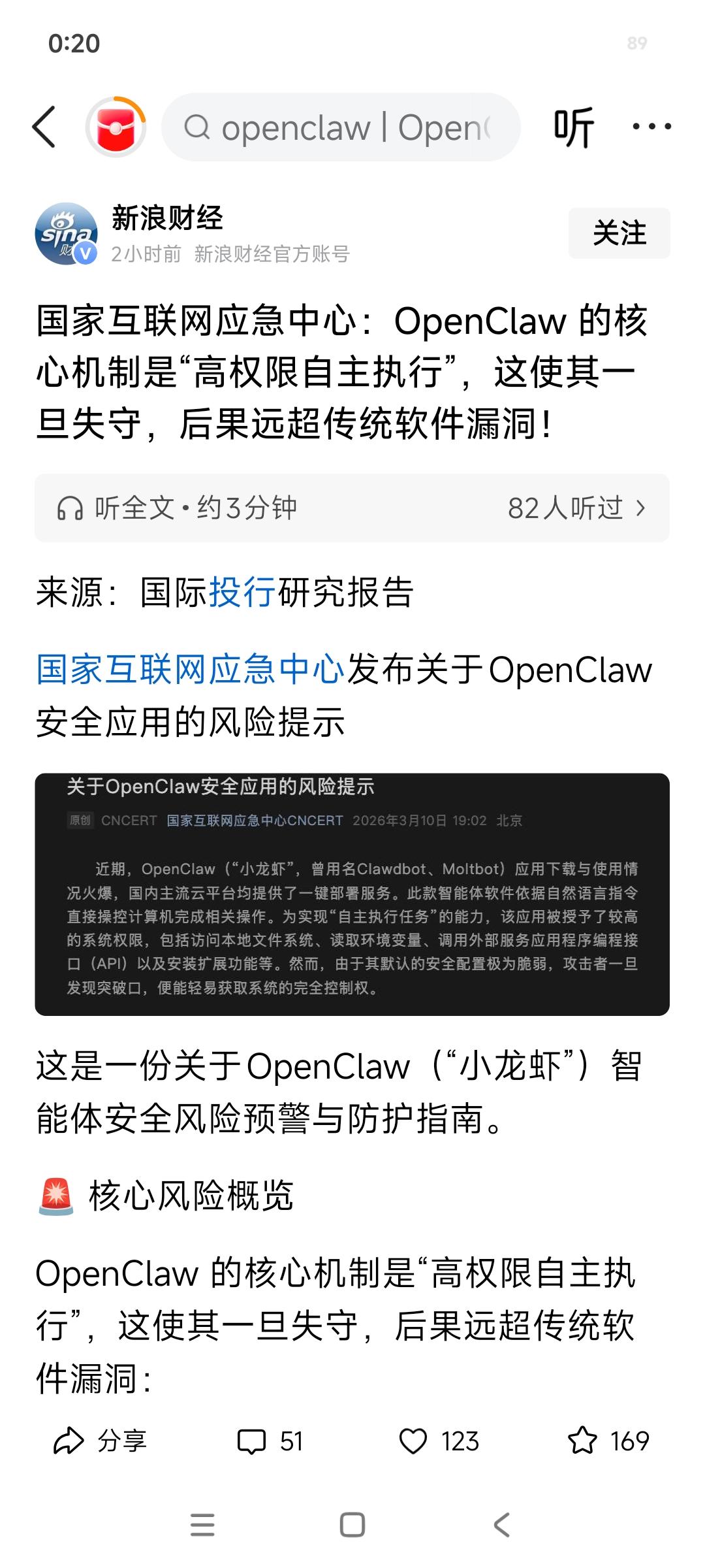 “想扩大什么，就去记录什么。所有被记录的，都会成为现实。”这句话背后藏着一个被9