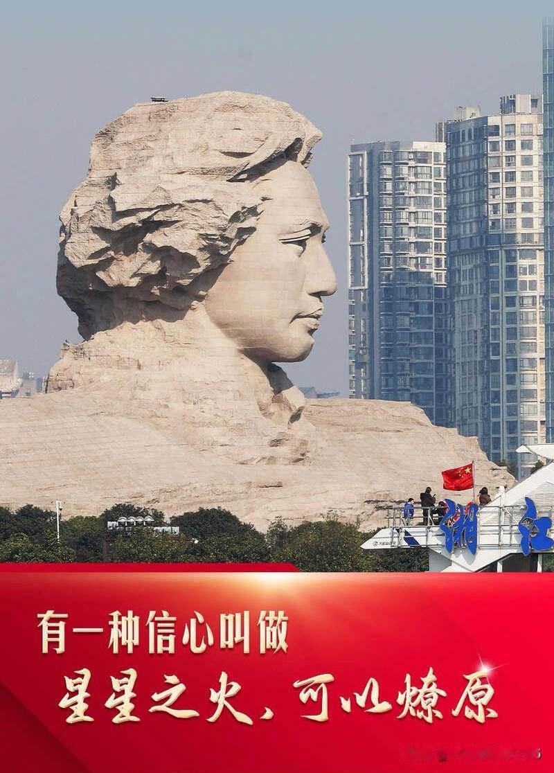 在辞旧迎新之际，我们迎来了两个意义非凡的日子：长津湖战役胜利纪念日与毛泽东同志诞