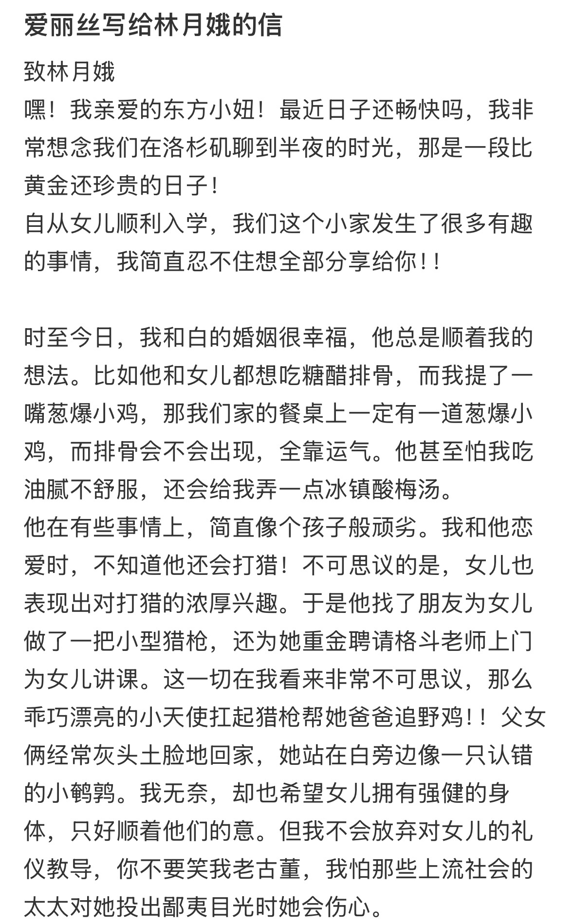 我不管这才是唐探真正的大结局 我不管我不管！这才是《唐探1900》真正的大结局！