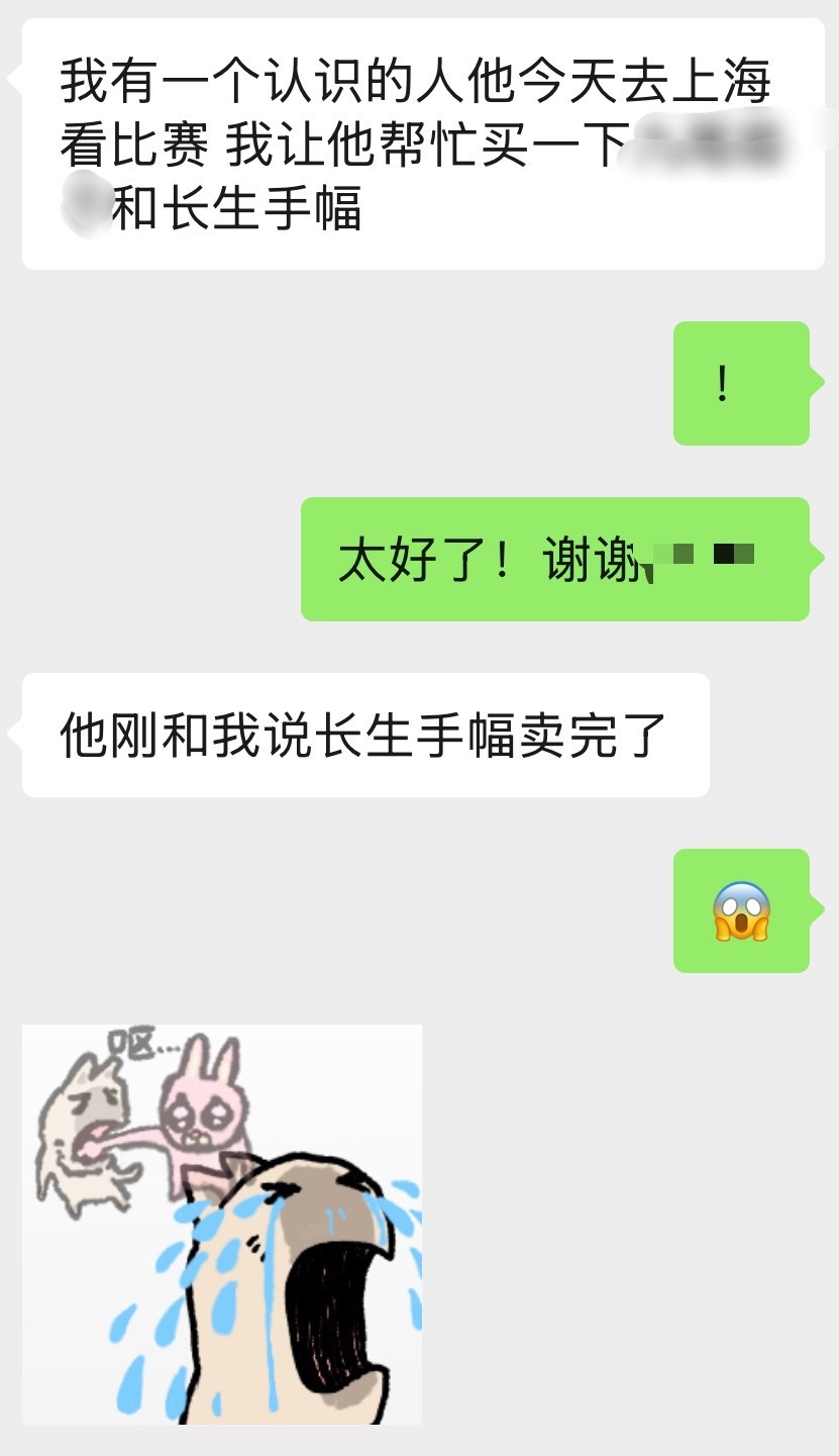 我都绝望了呀。 