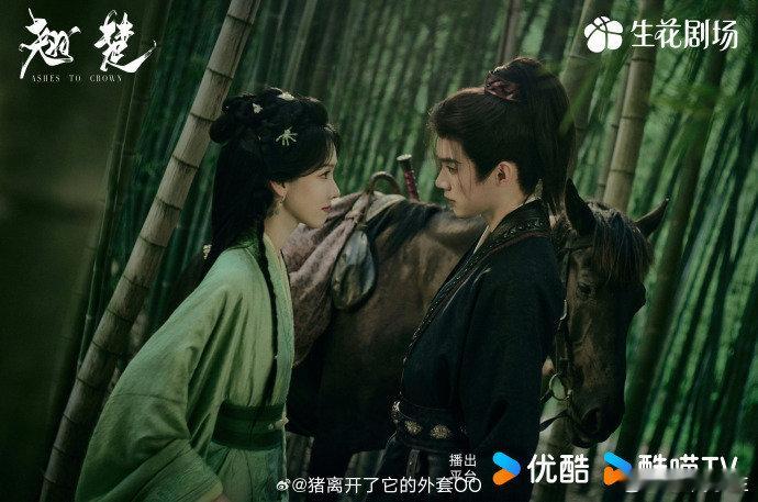 陈都灵周翊然枫叶银杏海报 陈都灵周翊然521战损海报 二人同框搭配起来格外和谐养