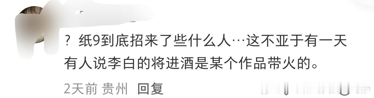 突然拐bl是在？ 